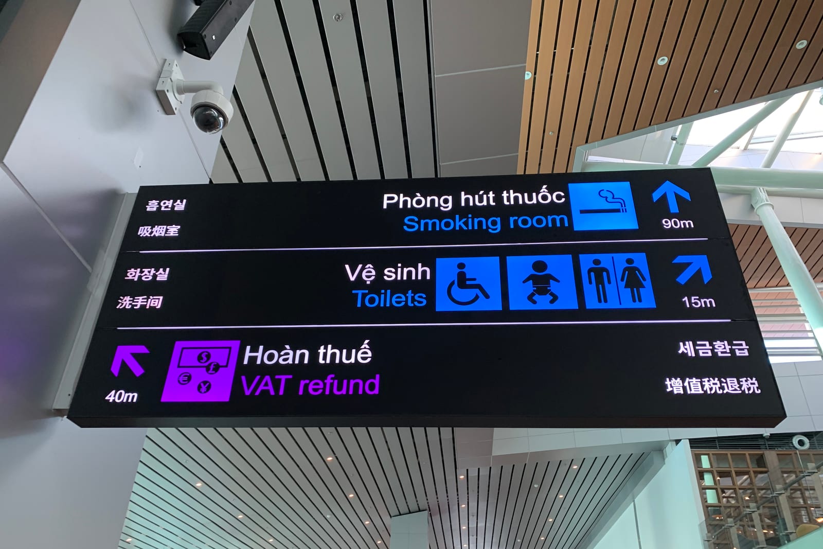 Wayfinding inside Terminal 2
